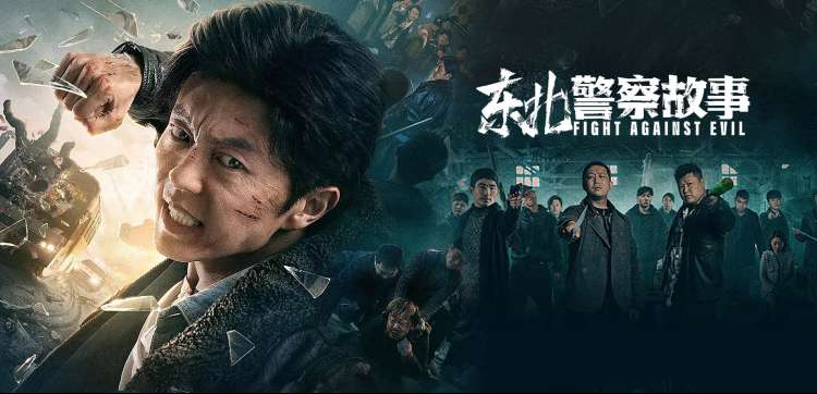 驰策影视影院今日编辑精选片单轮播图